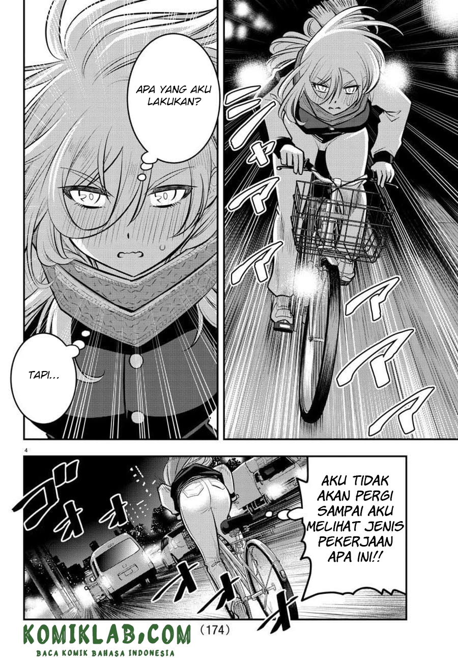 Yankee JK Kuzuhana-chan